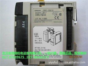 湖北鑫恒瑞機電公司供應CQM1 AD041，工控自動化行業新選擇